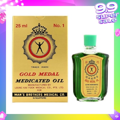 AXE Gold Medal Medicated Oil with Refreshing Aroma (Pain Relief) 25ml