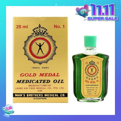AXE Gold Medal Medicated Oil with Refreshing Aroma (Pain Relief) 25ml