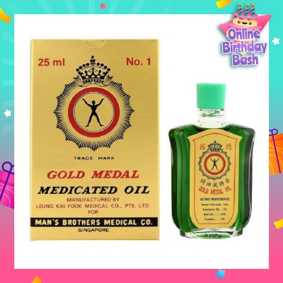 AXE Gold Medal Medicated Oil with Refreshing Aroma (Pain Relief) 25ml