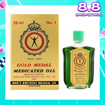 AXE Gold Medal Medicated Oil with Refreshing Aroma (Pain Relief) 25ml