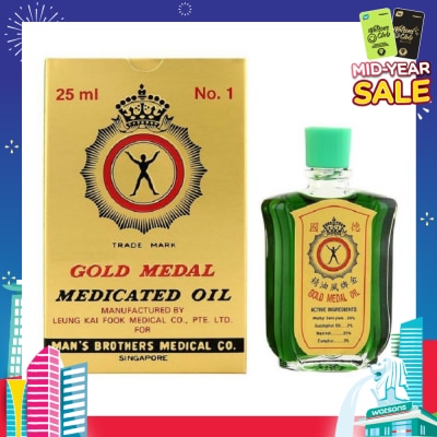 AXE Gold Medal Medicated Oil with Refreshing Aroma (Pain Relief) 25ml