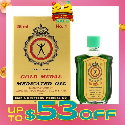 AXE Gold Medal Medicated Oil with Refreshing Aroma (Pain Relief) 25ml