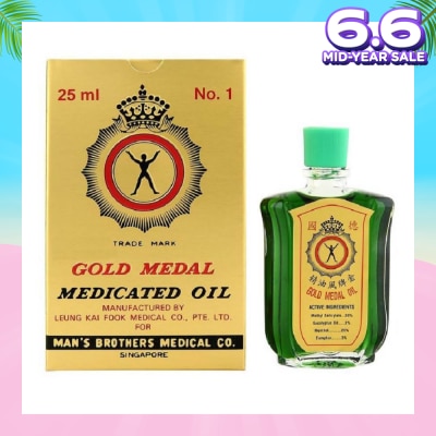AXE Gold Medal Medicated Oil with Refreshing Aroma (Pain Relief) 25ml