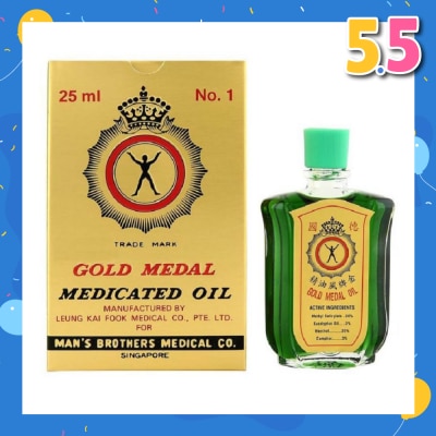 AXE Gold Medal Medicated Oil with Refreshing Aroma (Pain Relief) 25ml