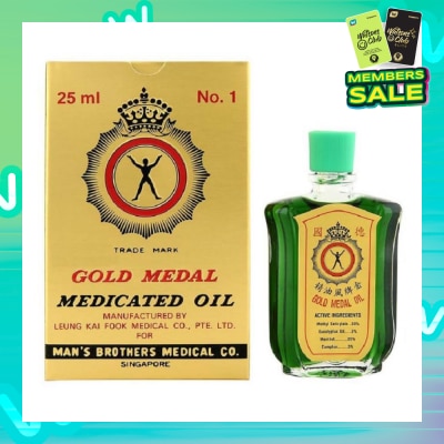 AXE Gold Medal Medicated Oil with Refreshing Aroma (Pain Relief) 25ml