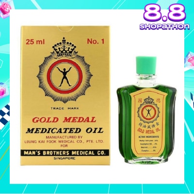 AXE Gold Medal Medicated Oil with Refreshing Aroma (Pain Relief) 25ml