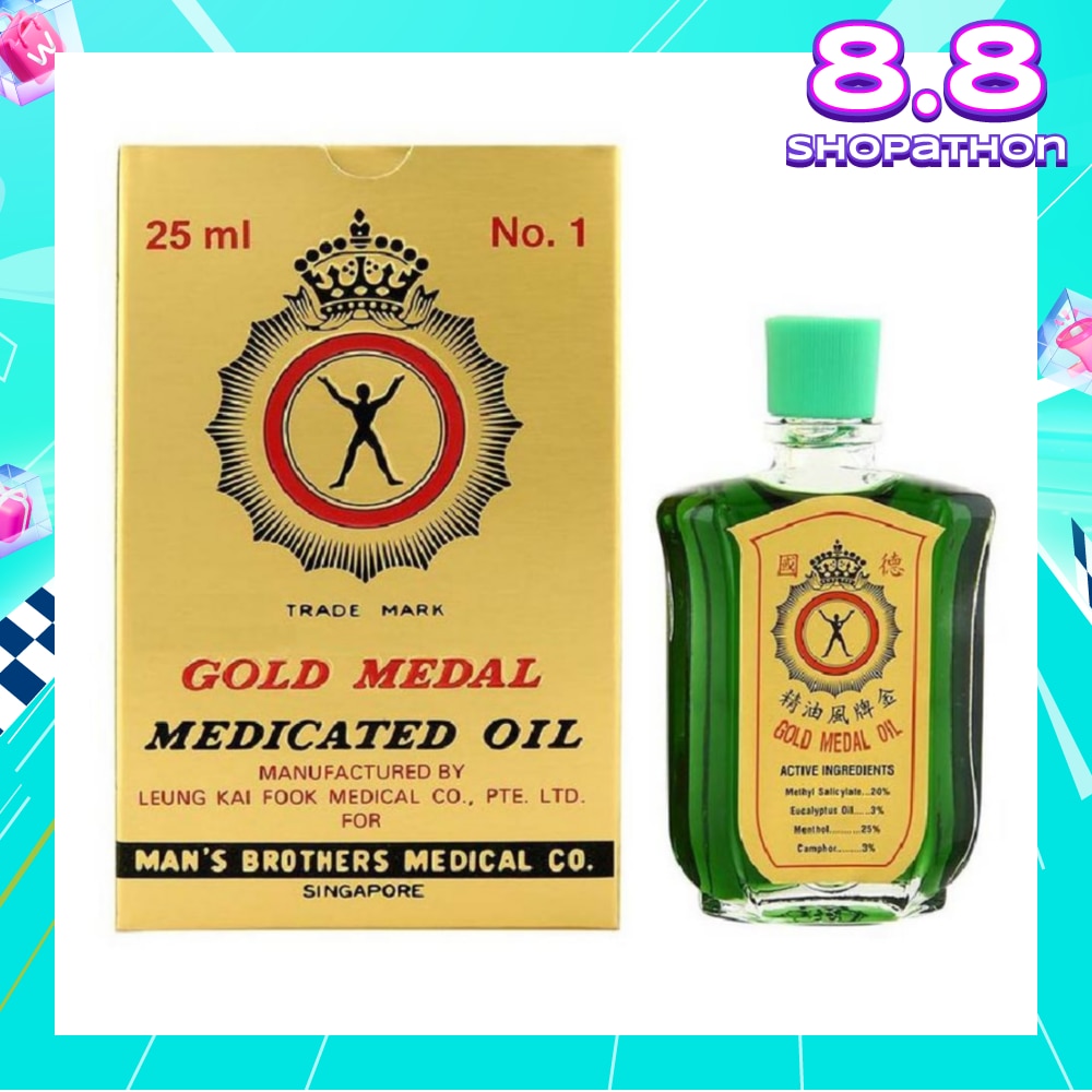 Gold Medal Medicated Oil with Refreshing Aroma (Pain Relief) 25ml