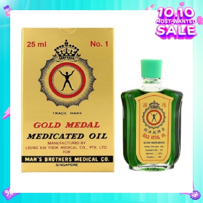 AXE Gold Medal Medicated Oil with Refreshing Aroma (Pain Relief) 25ml