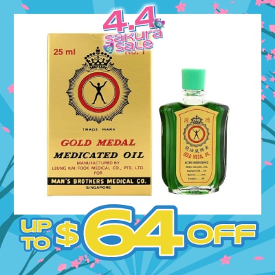 AXE - Gold Medal Medicated Oil with Refreshing Aroma (Pain Relief) 25ml
