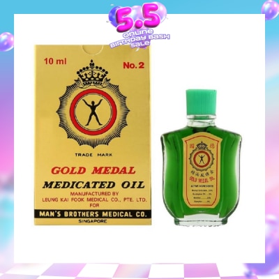 AXE - Gold Medal Medicated Oil 10ml