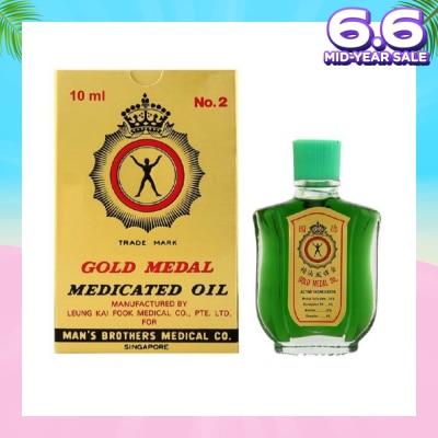 AXE Gold Medal Medicated Oil 10ml