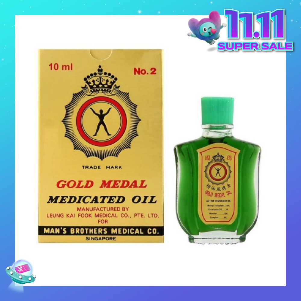 Gold Medal Medicated Oil 10ml