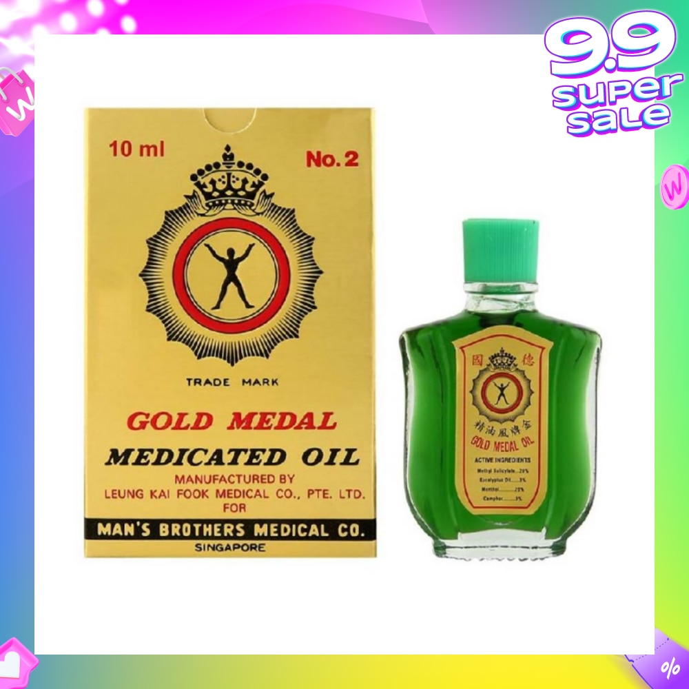 Gold Medal Medicated Oil 10ml