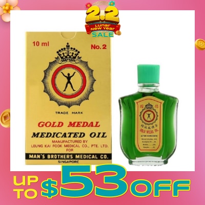AXE Gold Medal Medicated Oil 10ml