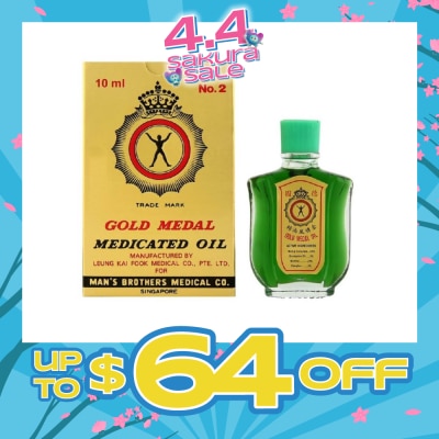 AXE - Gold Medal Medicated Oil 10ml