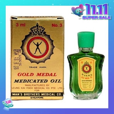 AXE Gold Medal Medicated Oil 3ml