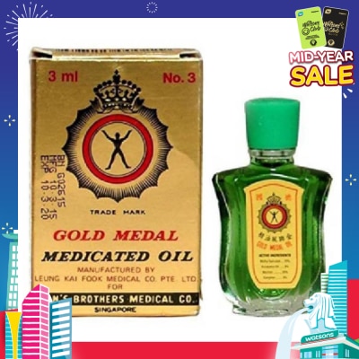 AXE Gold Medal Medicated Oil 3ml