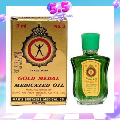 AXE - Gold Medal Medicated Oil 3ml