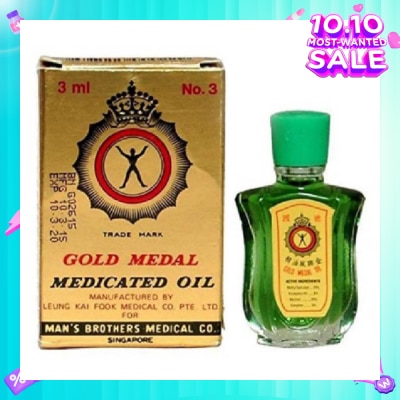 AXE Gold Medal Medicated Oil 3ml