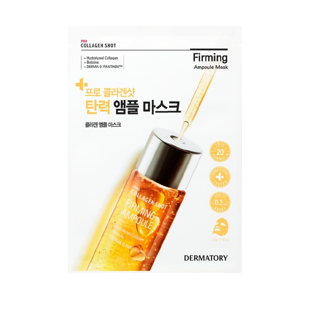 Pro Collagen Shot Firming Ampoule Sheet Mask 1s