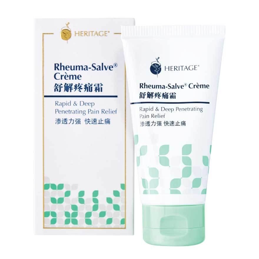 Rheuma-Salve Pain Relief Set® Gift from Singapore 送礼佳选 1s