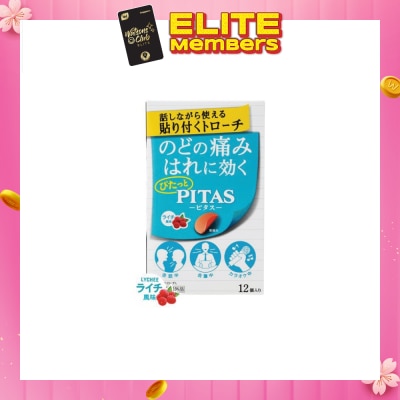 PITAS Film Lozenges Lychee Strip (Relief Sore Throat & Combats Bad Breath) 12s