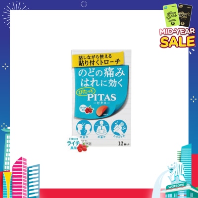 PITAS Film Lozenges Lychee Strip (Relief Sore Throat & Combats Bad Breath) 12s