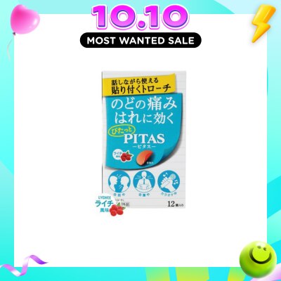 PITAS Film Lozenges Lychee Strip (Relief Sore Throat & Combats Bad Breath) 12s image