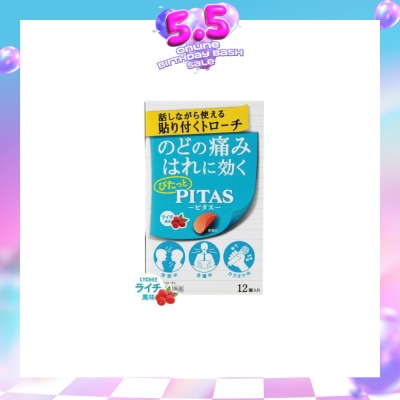 PITAS - Film Lozenges Lychee Strip (Relief Sore Throat & Combats Bad Breath) 12s