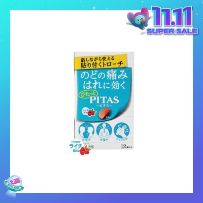 PITAS Film Lozenges Lychee Strip (Relief Sore Throat & Combats Bad Breath) 12s