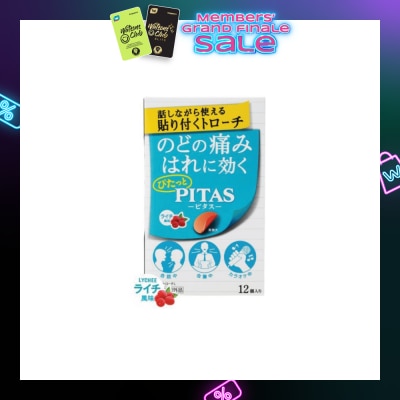 PITAS Film Lozenges Lychee Strip (Relief Sore Throat & Combats Bad Breath) 12s