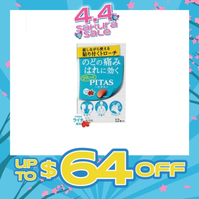 PITAS - Film Lozenges Lychee Strip (Relief Sore Throat & Combats Bad Breath) 12s