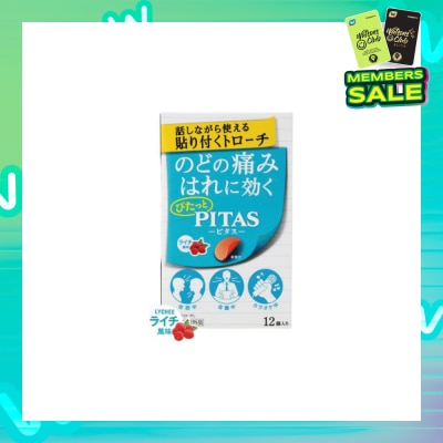 PITAS Film Lozenges Lychee Strip (Relief Sore Throat & Combats Bad Breath) 12s