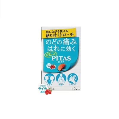 PITAS Film Lozenges Lychee Strip (Relief Sore Throat & Combats Bad Breath) 12s