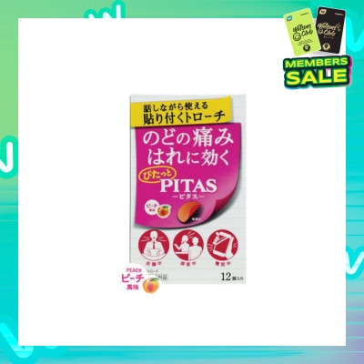 PITAS Film Lozenges Peach Strip (Relief Sore Throat & Combats Bad Breath) 12s
