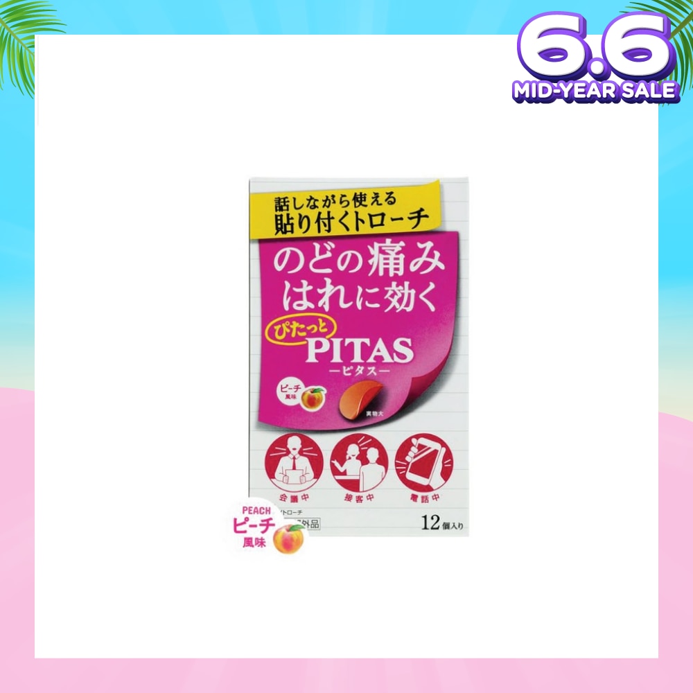 Film Lozenges Peach Strip (Relief Sore Throat & Combats Bad Breath) 12s