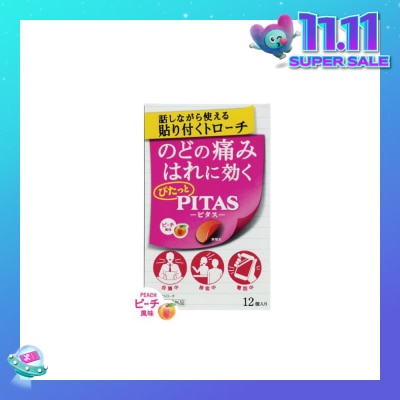 PITAS Film Lozenges Peach Strip (Relief Sore Throat & Combats Bad Breath) 12s