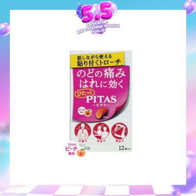 PITAS - Film Lozenges Peach Strip (Relief Sore Throat & Combats Bad Breath) 12s
