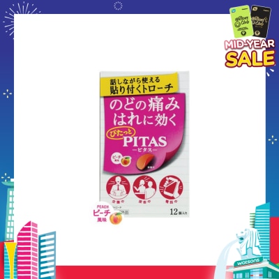 PITAS Film Lozenges Peach Strip (Relief Sore Throat & Combats Bad Breath) 12s