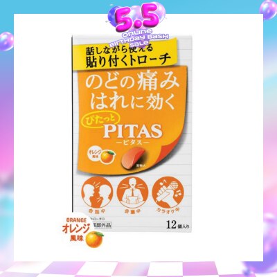 PITAS - Film Lozenges Orange Strip (Relief Sore Throat & Combats Bad Breath) 12s