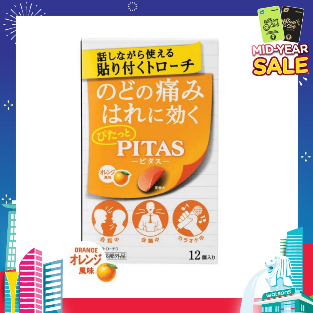 Film Lozenges Orange Strip (Relief Sore Throat & Combats Bad Breath) 12s