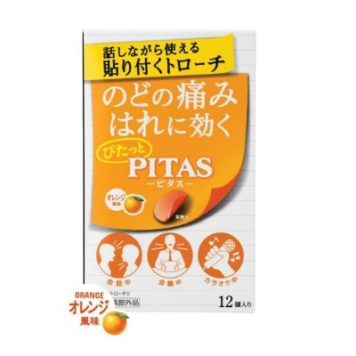 PITAS Film Lozenges Orange Strip (Relief Sore Throat & Combats Bad Breath) 12s