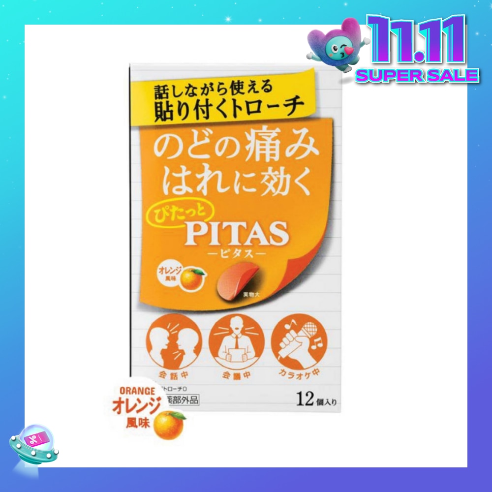 Film Lozenges Orange Strip (Relief Sore Throat & Combats Bad Breath) 12s