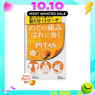 PITAS Film Lozenges Orange Strip (Relief Sore Throat & Combats Bad Breath) 12s image