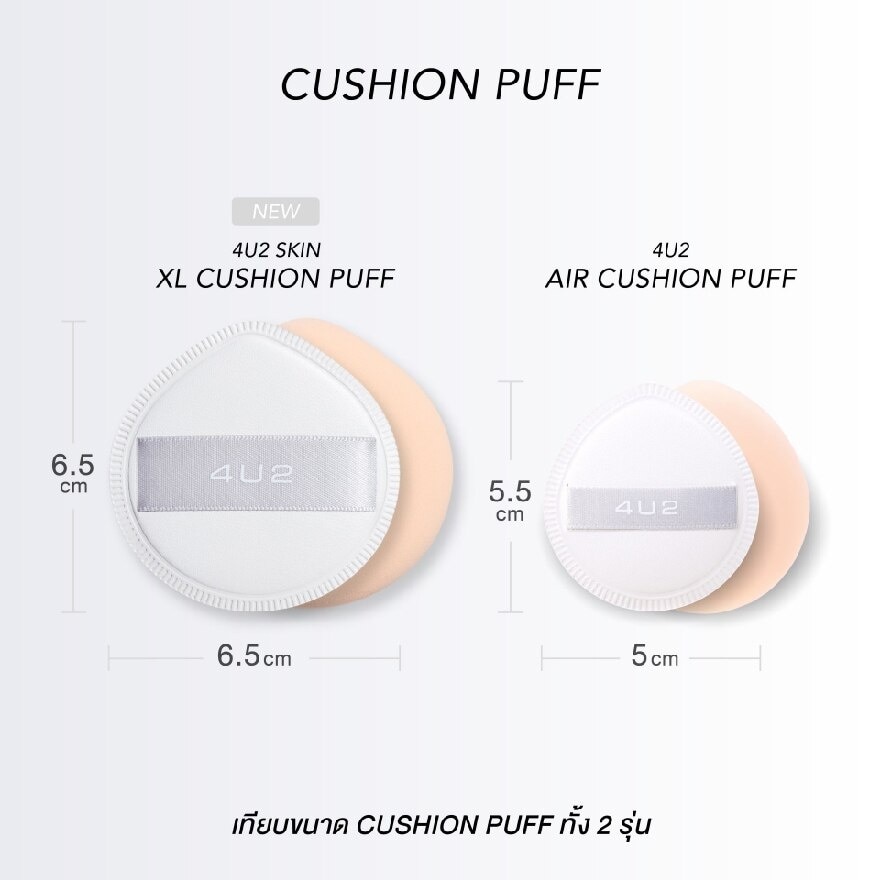 Skin XL Cushion Puff 1s