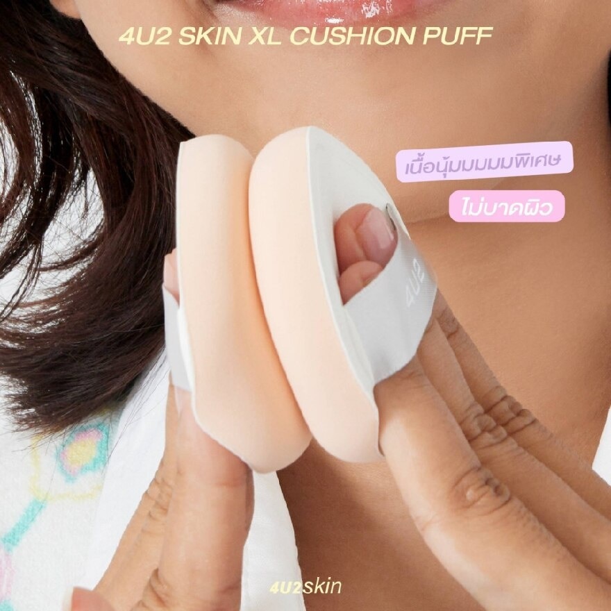 Skin XL Cushion Puff 1s