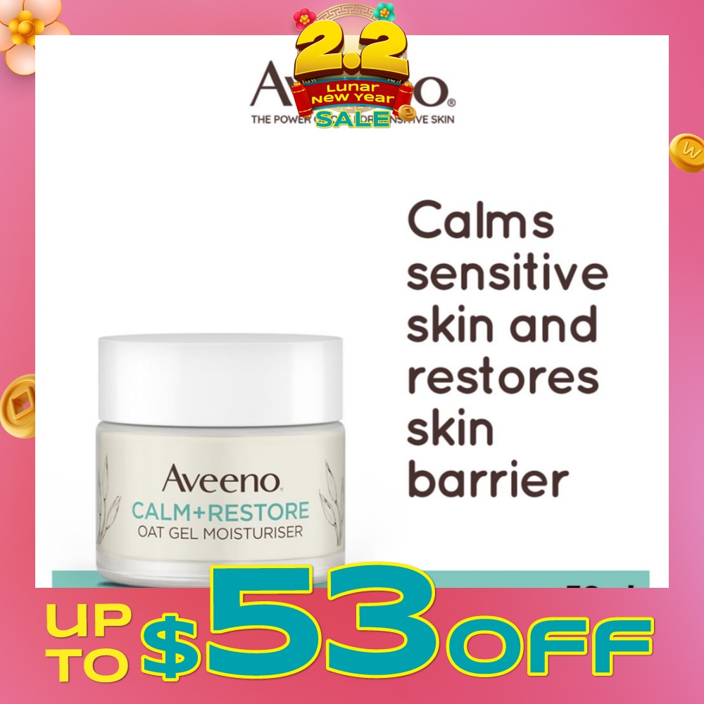 Calm+ Restore Oat Gel Moisturiser (To Soothe + Replenishes Skin's Moisture Barrier) 50ml