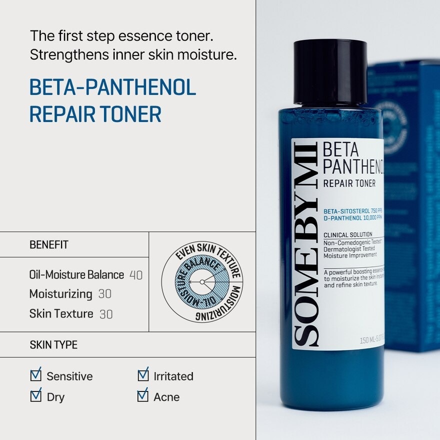 Beta Panthenol Repair Toner (To Improve Highly Sensitive Skin) 150ml