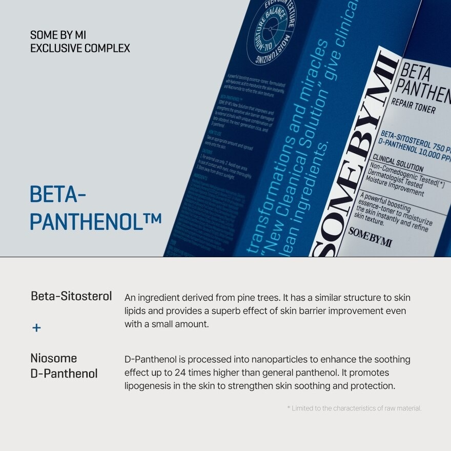 Beta Panthenol Repair Toner (To Improve Highly Sensitive Skin) 150ml