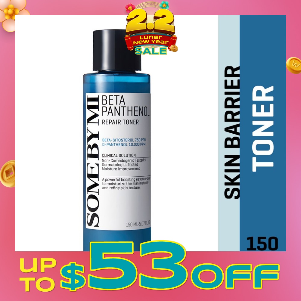 Beta Panthenol Repair Toner (To Improve Highly Sensitive Skin) 150ml